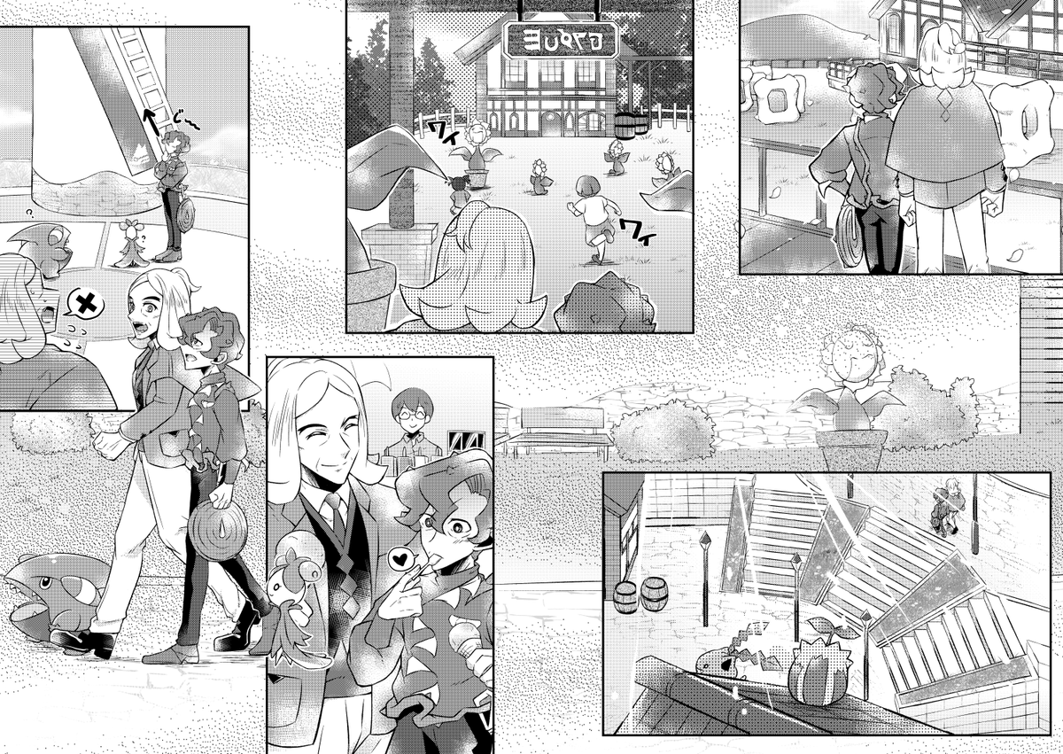 同人屋には、たとえ5秒で読み終わってしまうページにも一日をかけて描かねばならないときがある 