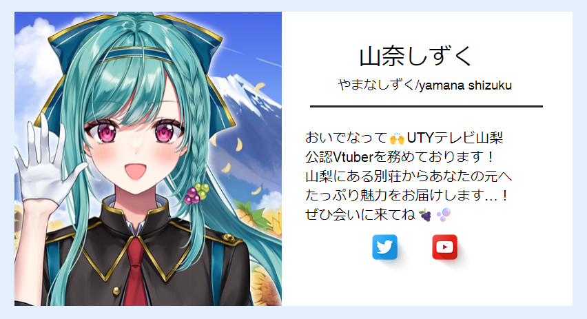 ━*\ご当地VTuber図鑑/*━ https://t.co/Vnh4rwf4Hi ...