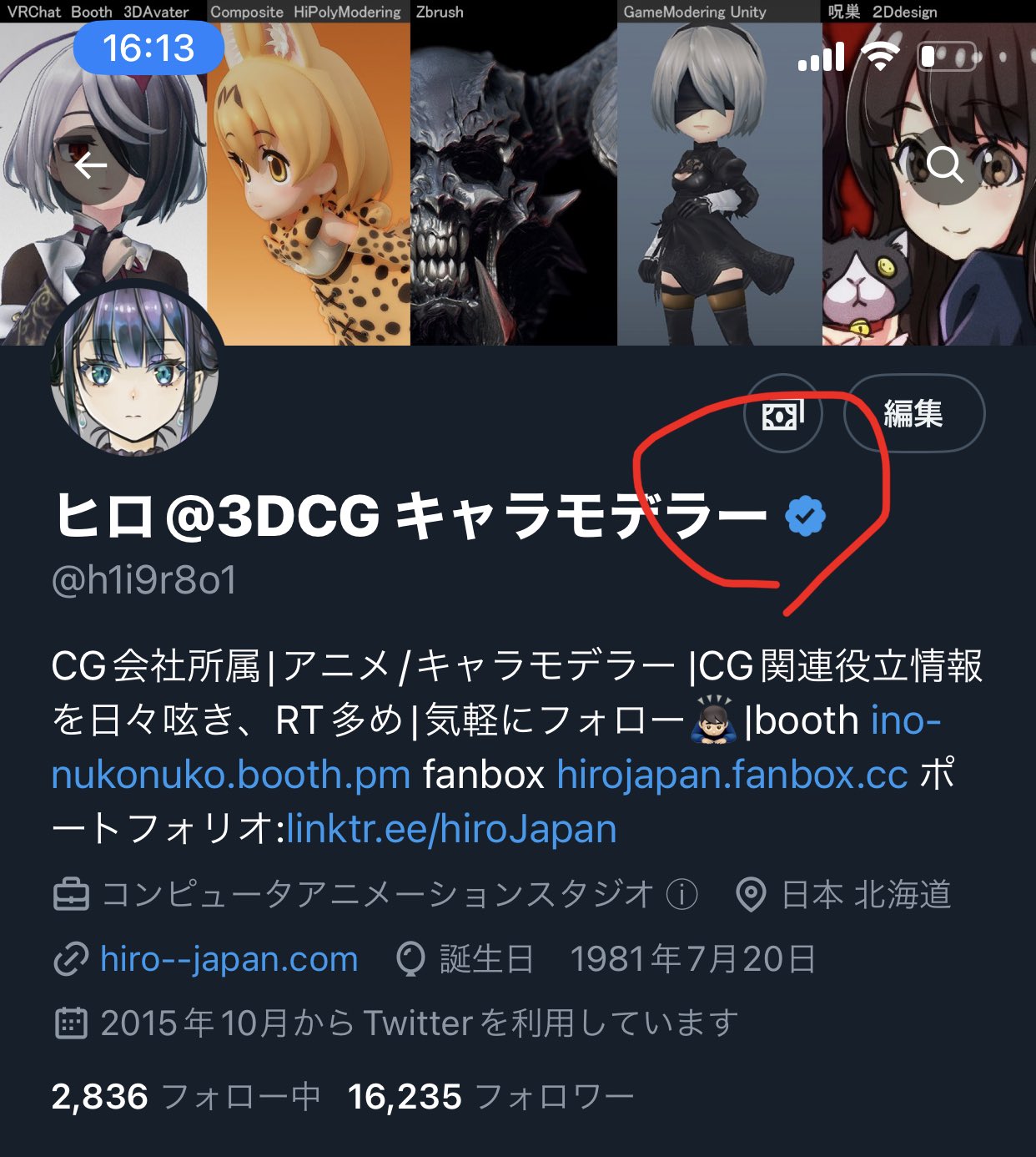 HIROページ HIRO profile | HIROプロフィール | vkgy (ブイケージ)