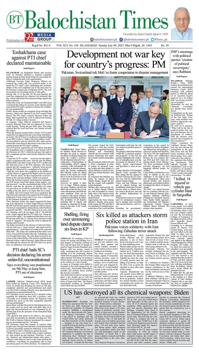 Today's Paper-Islamabad
Sunday 09 July 2023
bit.ly/3VfGMrx