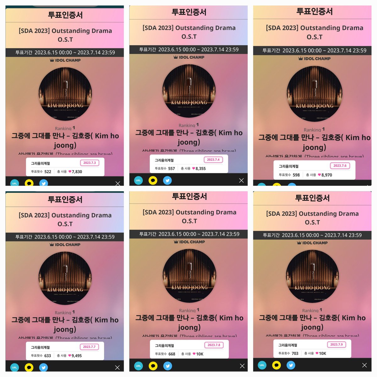 isunseon42's tweet photo. @idolchamp1 김호중  초대권 받고 싶어요 https://t.co/VAGzTIWmNX