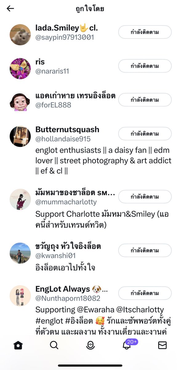 sss_cc801's tweet photo. ใครกดใจไว้ก็กดฟอลหมดแล้วนะคะ มาอีกได้เรื่อยๆเลยค่ะ #แลกฟอลเทรนด์อิงล็อต https://t.co/oDBQGa6pcb