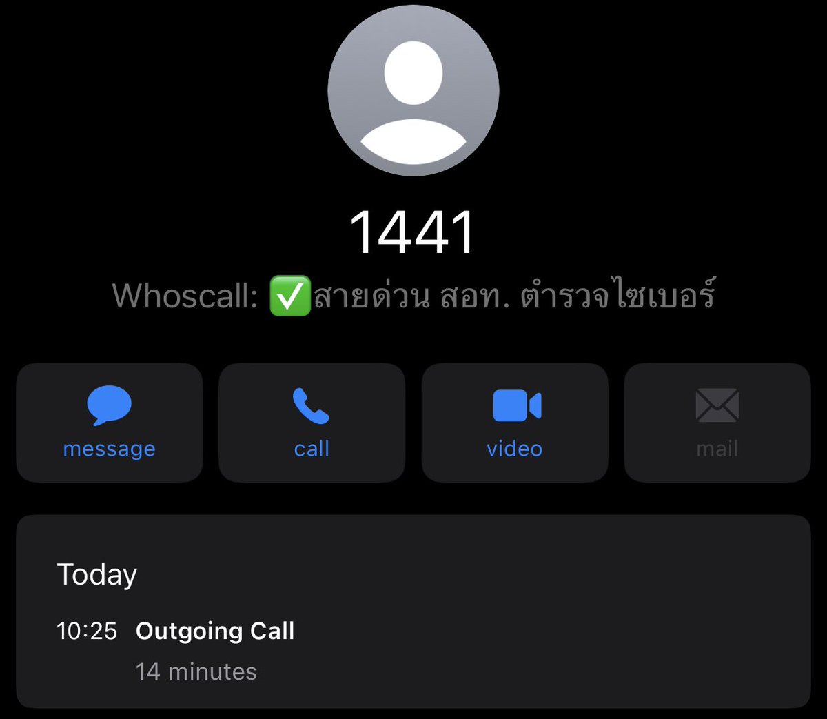 todayisnongcake's tweet image. ทำงานไวจริงๆค่ะ เราโทรไปสอบถามตอน 10.25 น. เขาแนะนำส่งเรื่องมาไซเบอร์เลย พอเราแจ้งเสร็จ ช่วง 12.29 น. โทรมาหาเลยค่ะว่าได้รับเรื่องแล้ว🥺 จนท.ช่วยเหลือดีมากๆ