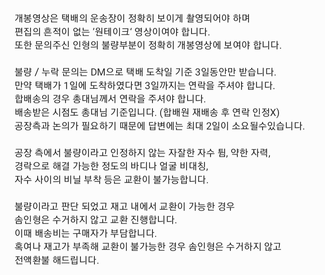 콩떡 테스타즈 tweet media