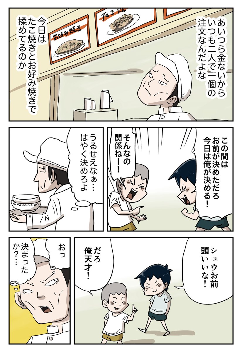 2/2 https://t.co/C75vBJuqKt