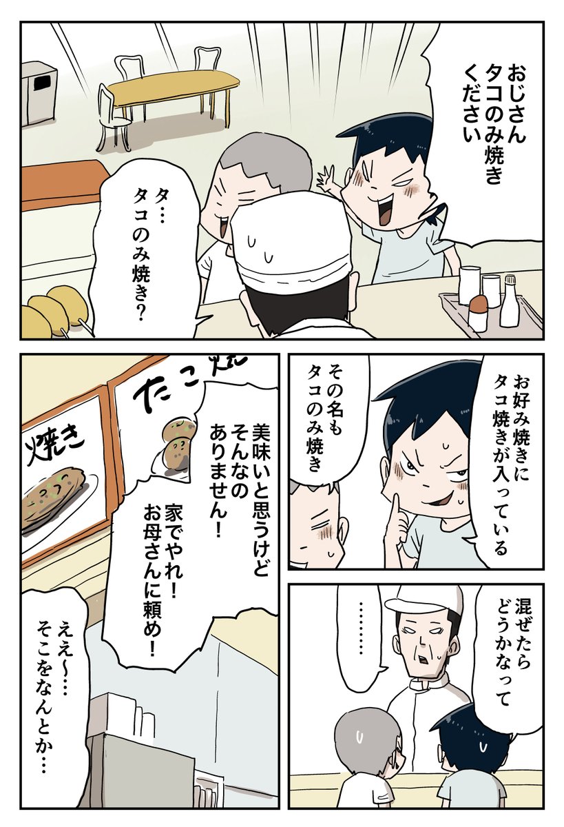 2/2 https://t.co/C75vBJuqKt