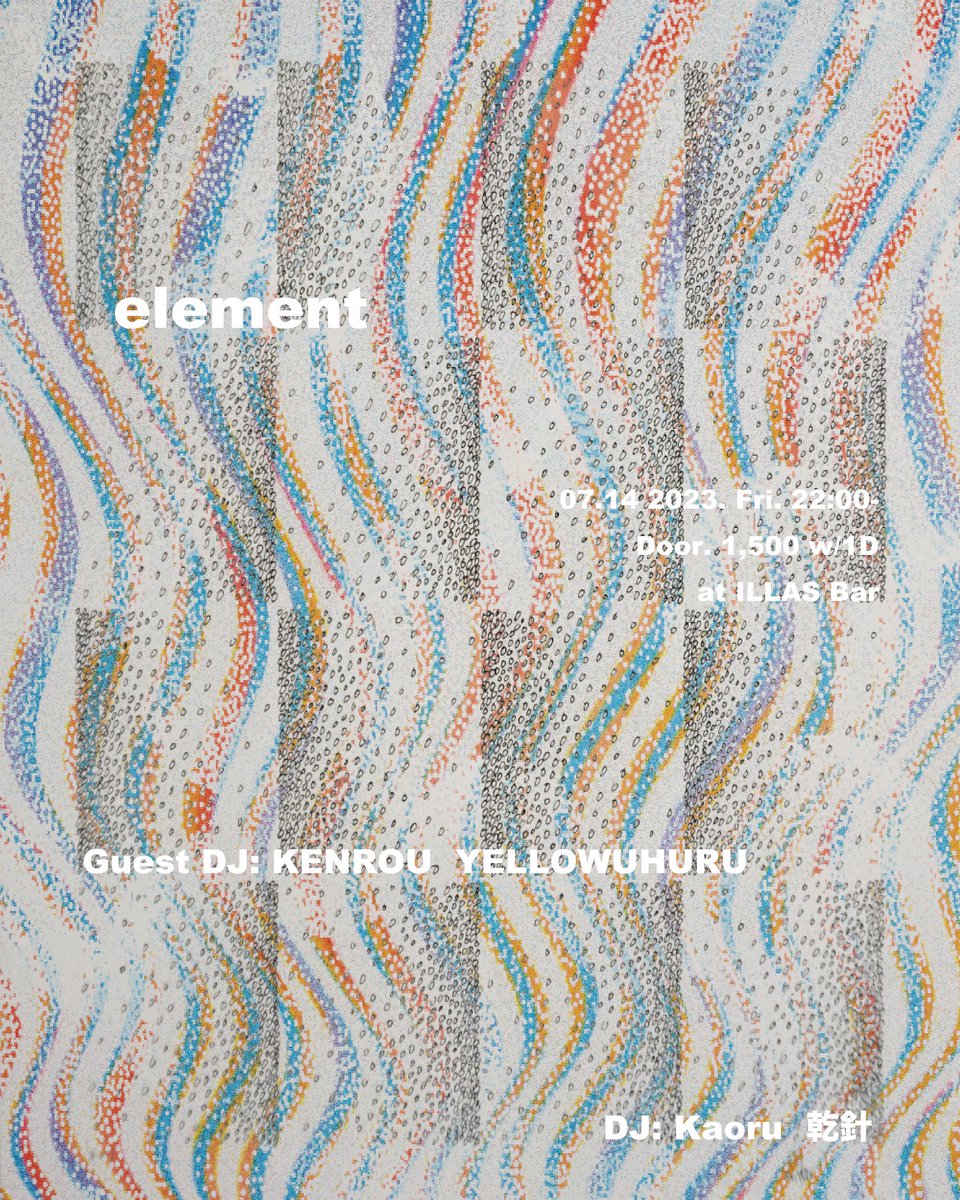 "element"

2023.7.14 Fri 22:00 Start

Door 1500yen w/1D

DJ
DJ KENROU
YELLOWUHURU
Kaoru
乾針

at ILLAS
東京都世田谷区北沢2-18-5  NeビルB1F