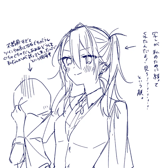 にょた伯仲落書き 