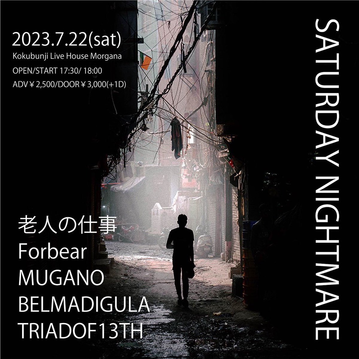 Nobody Celebrates My Birthday企画楽しいが過ぎました。同世代から刺激もらえるのは本当最高です。また札幌でも東京でもやりましょう。次回のライブは7.22(土)国分寺Morganaです。是非。