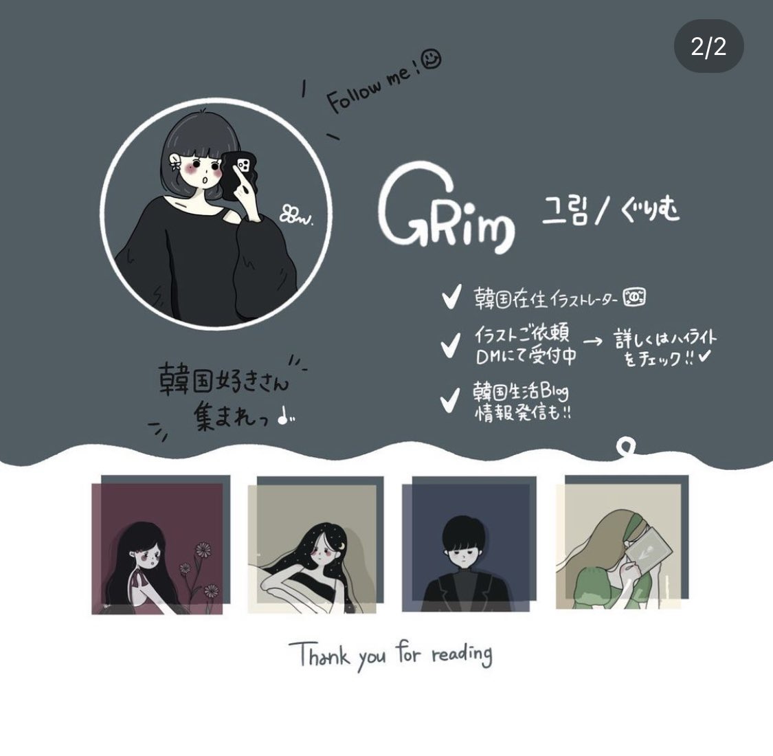 _grimgrim_'s tweet photo. よろしくお願いします🙇‍♀️💛 https://t.co/gWo0NRhZcl