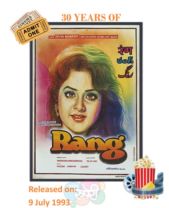 This Day That Year! #Rang 

#DivyaBharti #KamalSadanah 
#AyeshaJhulka #Jeetendra 
#AmritaSingh 

#TalatJani #NadeemShravan 
#Sameer 

#30YearsOfRang