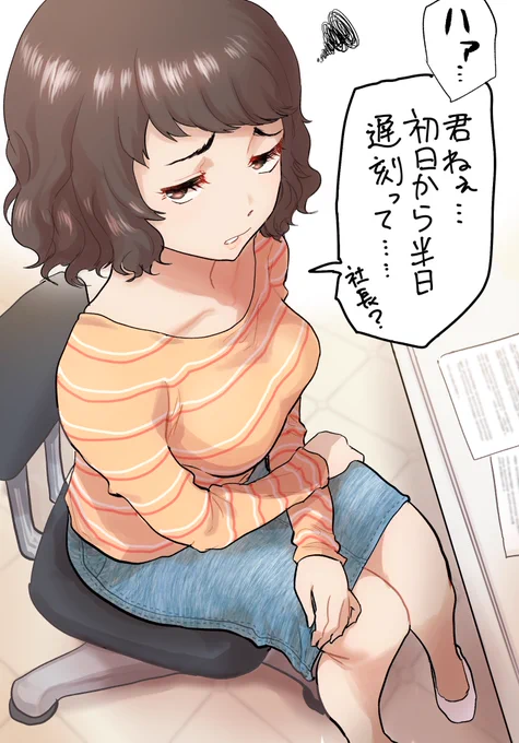 最初は前科者で評価最悪だが4ヶ月後には付き合うことになる担任教師 川上貞代
2日目 