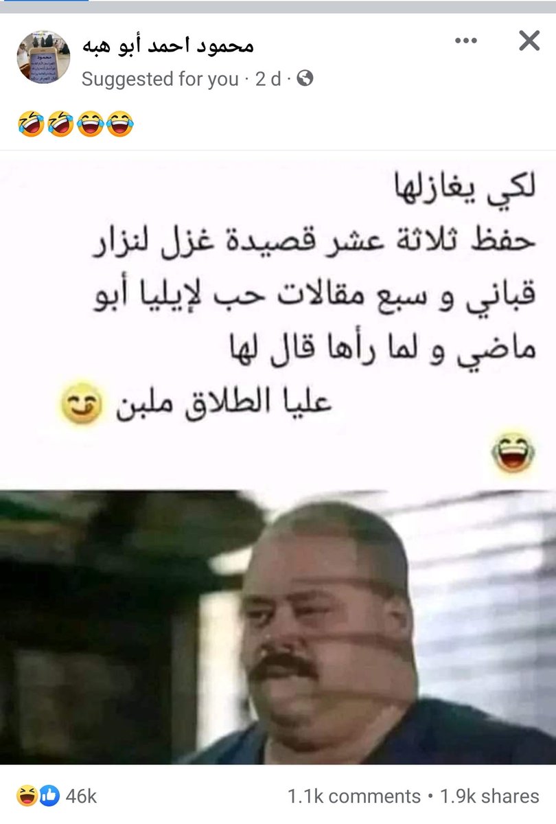 maroo 1 🇦🇹 (@acammarbenali1) on Twitter photo 