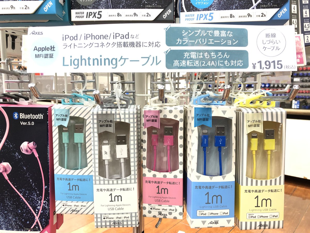 4階文具】有線、無線のイヤホン取り扱いございます‼︎ L字プラグ採用 4階文具】有線、無線のイヤホン取り扱いございます‼︎ L字プラグ採用