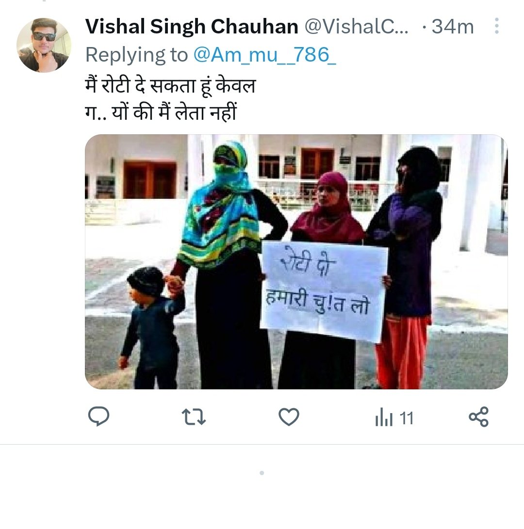 SanamChaudhary0's tweet photo. #भिवाड़ी 
@police_haryana @Bhiwadipolice महोदय जी, ये व्यक्ति खुसखेड़ा थाना क्षेत्र जिला भिवाड़ी का निवासी है इसने बेहद ही आपत्तिजनक अपमानजनक सांप्रदायिक सौहार्द बिगाड़ने वाला ट्वीट किया है कृप्या संज्ञान ले एवम अभियोग पंजीकृत कर उचित कार्यवाही करे। https://t.co/dqiYLfAo5y