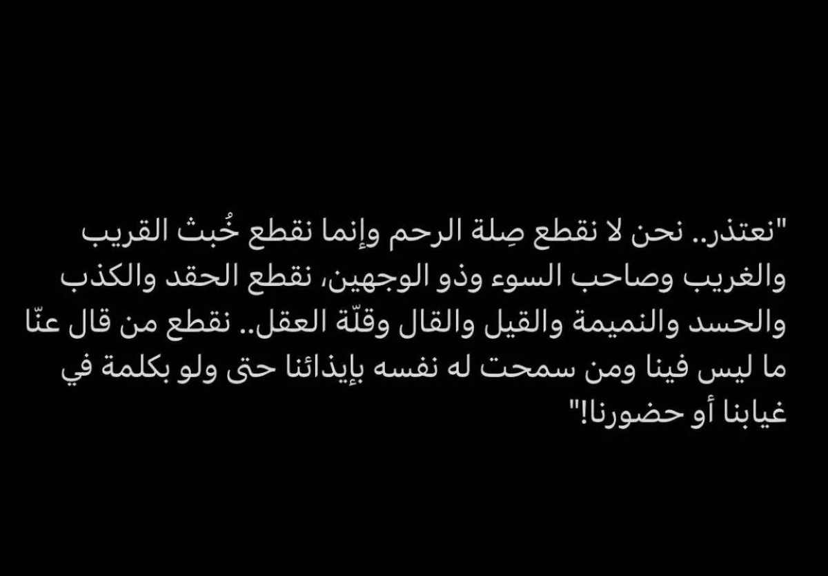 99nouramk's tweet photo. و زين مني معبّره بعضكم العشرة ما تهون بس اللي ما يشوفك ربح ما تعده راس مال . 👌🏾 https://t.co/hWPARLFgOB