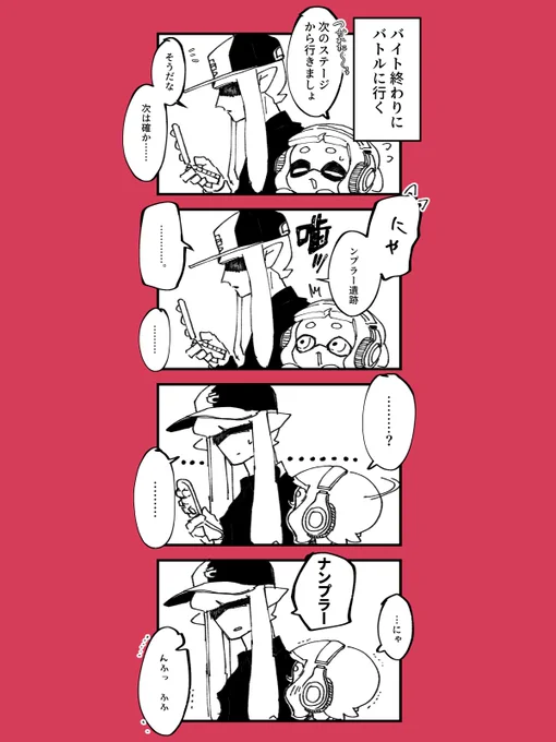 #トンボロ家 
🐈 