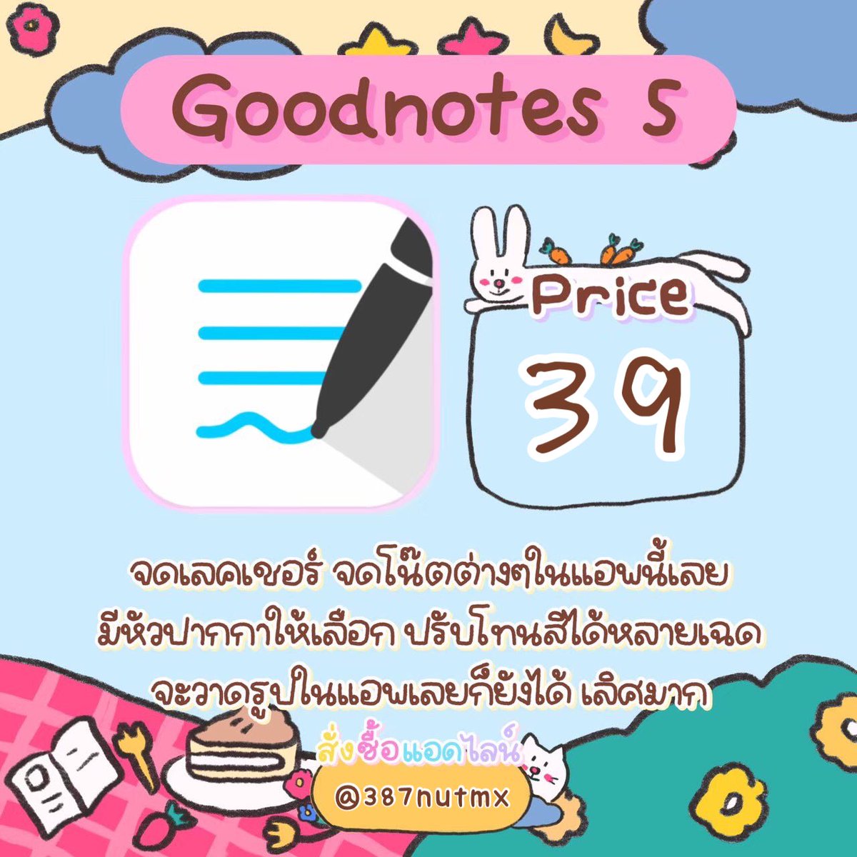 appjaapp's tweet photo. 📓 𝗚𝗢𝗢𝗗𝗡𝗢𝗧𝗘 แอพจดโน็ต​ จดเลคเชอร์​ ที่ดีที่สุด ไม่มีไม่ได้แล้ว🐼 นักเรียน​ นักศึกษา​ต้องมีติดเครื่อบไว้​ ติดตั้งฟอนต์​ภาษาไทยได้แล้วน้า​🥛 เพิ่มสีปากกา​ ไฮไลท์ได้​ ราคา 39฿เท่านั้น​ യ​🐮

#แอพดีบอกต่อ #แอพเพื่อการศึกษา #แอพแต่งรูป #แอพการเรียน #แอพวาดรูป #ปลดล็อคvscox https://t.co/tGdcscEdVh