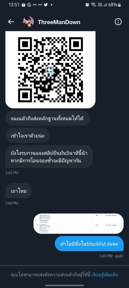 ZAVEZONE_'s tweet photo. โกงค่าๆ เพื่อนเราบอกมา ชื่อ ปฏิพัทธิ์ รักศิลธรรม ค่ะ
แนะนำมันให้แสกนจ่าย กดโอนซัก 1 บาทค่ะ ยังไม่ต้องตกลงจะขึ้นชื่อ แล้วเอาชื่อมาเช็คดูก่อนนะคะ 
#Threemandown https://t.co/8C2tIzRdqZ