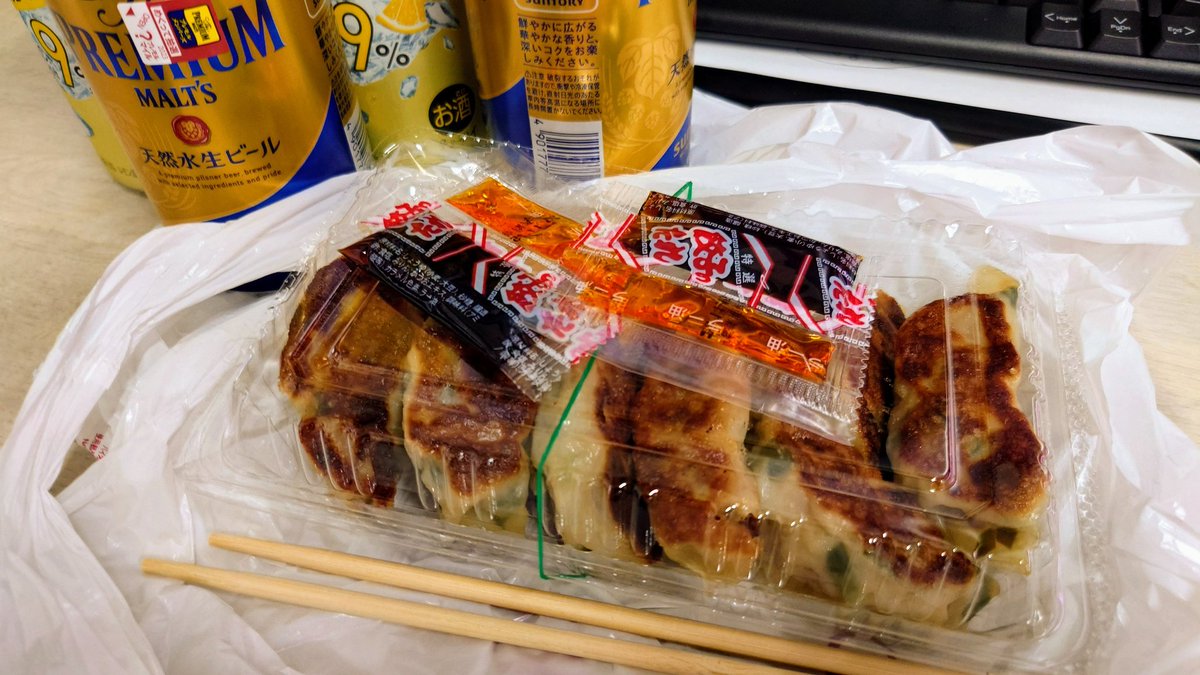 餃子買ってきたぜ！！！かんぱーーーーい🍻🍻🍻#飲酒部 https://t.co/6rmfErSn8L