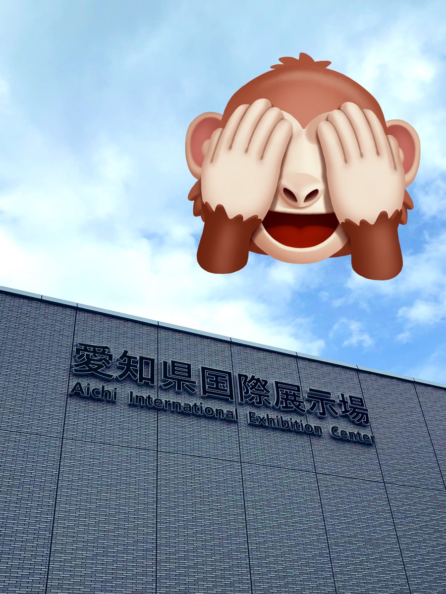 1228Summer's tweet photo. 今日は約一年振りに、愛知県国際展示場へやって参りました😆

開演まであと1時間切ったけど、まだ実感がわかないや

イントロなったら、一気にテンション爆上がるんだろうけどね https://t.co/vku8jK0Qvq
