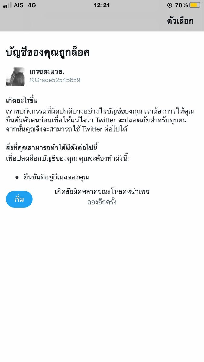 Gracey0608's tweet photo. ย้ายมาเล่นทลิตสำรองนี้นะคะ ช่องหลักเข้าไม่ได้นะคะโดนบล๊อคอ่ะ🥺. #รับงานเชียงใหม่  #นัดเย็ดฮอด #นัดเย็ดจอมทอง #นัดเย็ดดอยหล่อ #นัดเย็ดป่าซาง #สาวสองรับงาน https://t.co/pLbmknHhpa