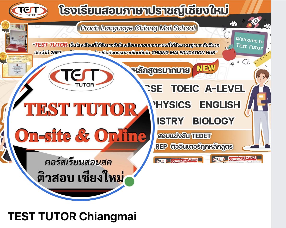 bxbisxxd's tweet image. 📝ปล่อยต่อคอร์สกวดวิชาสถาบันสอนภาษาปราชญ์เชียงใหม่‼️
Test tutor คอร์สตัวต่อตัว
ซื้อมา40000 ขายต่อ20000 เรียนไปแค่16ชั่วโมง จาก60ชั่วโมง
สนใจdmมาได้ค่ะ ผ่อนได้ ❗️#dek67 #dek68 #Testtutor #กวดวิชาปราชญ์เชียงใหม่