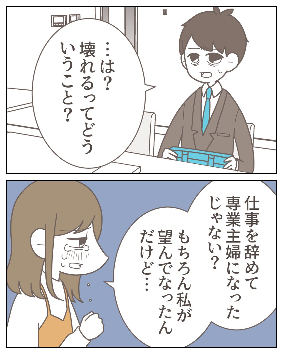 （3/3） https://t.co/HB5WzvkuYI