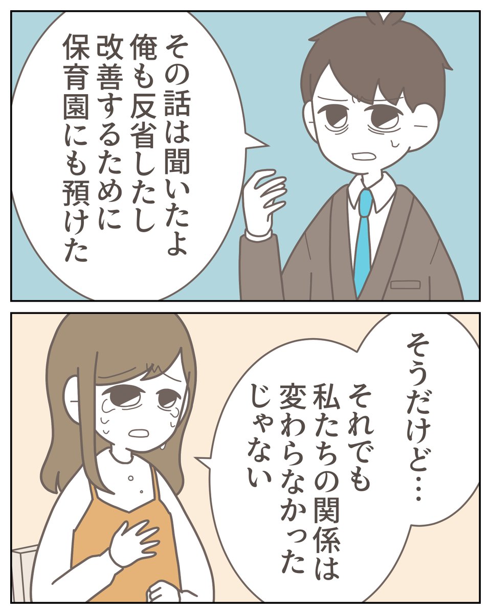 （3/3） https://t.co/HB5WzvkuYI