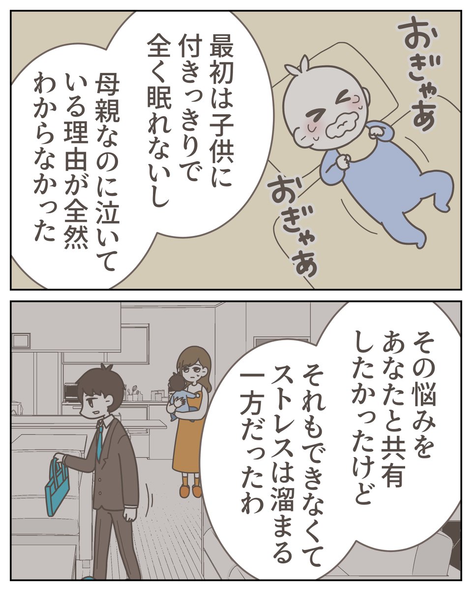 （3/3） https://t.co/HB5WzvkuYI