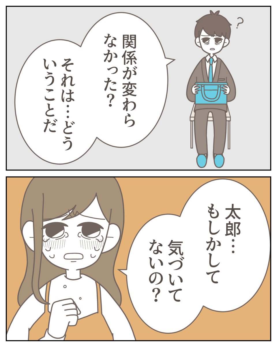 （3/3） https://t.co/HB5WzvkuYI