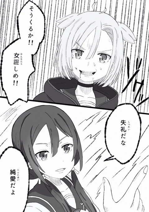 おはようございます～!! 今日は若葉様のアクキーが届く日なので 待ち遠しいです… #yuyuyu