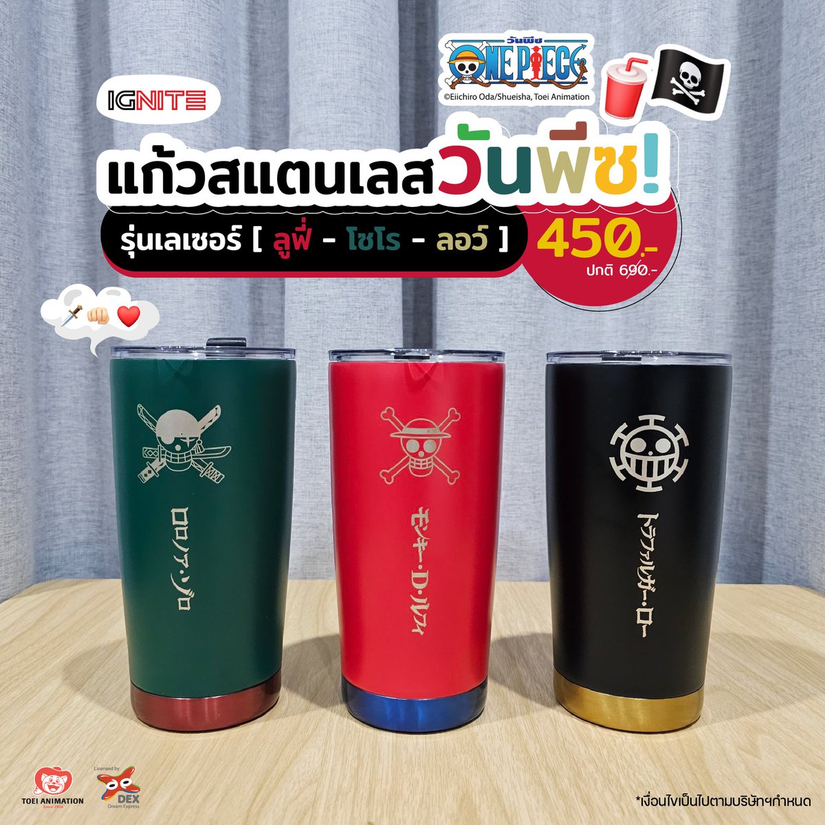 Ignitestore1's tweet photo. และสุดท้ายเป็นการฝากร้าน ค้นหาร้าน #IGNITEStore สินค้าลิขสิทธิ์แท้ได้ในทุกแพลตฟอร์ม Shopee / Lazada / LINE Shopping / TikTok

ฝากแวะไปอุดหนุนกันน้า จะให้เป็นของขวัญหรือใช้เองก็เหมาะมากๆ ใครตามหา #แก้วสแตนเลส เรามีให้เลือกเพียบบบบ #หมอน ไว้กอดอุ่นๆ ก็มีนะ ไปแวะช้อปกันได้เลย 🫶 https://t.co/mrY3vHPjxC