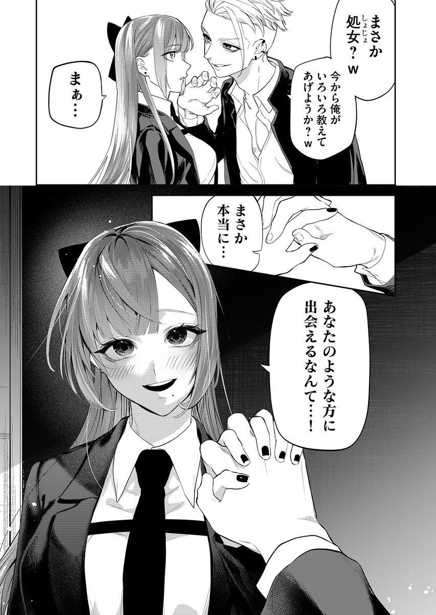 ð«äºåð«
äžè¯ã°ããã®é«æ ¡ã«è»¢æ ¡ããŠããã®ã¯ã坿ãªã嬢æ§!?
ããã®åŠæ ¡ã®ãŠã£ãºãç²ããŸããâ¥ã
ãã€ã³ããŒé«æ ¡ã«ã嬢æ§ã#æ±å£æ²Œ å
ç(@cgy_iy)
7æ23æ¥(æ¥)é£èŒã¹ã¿ãŒã
#ãå¬¢æ§ #ã€ã³ã㌠#ã³ã¡ã㣠#挫ç»
https://t.co/FyEP92YI3f
