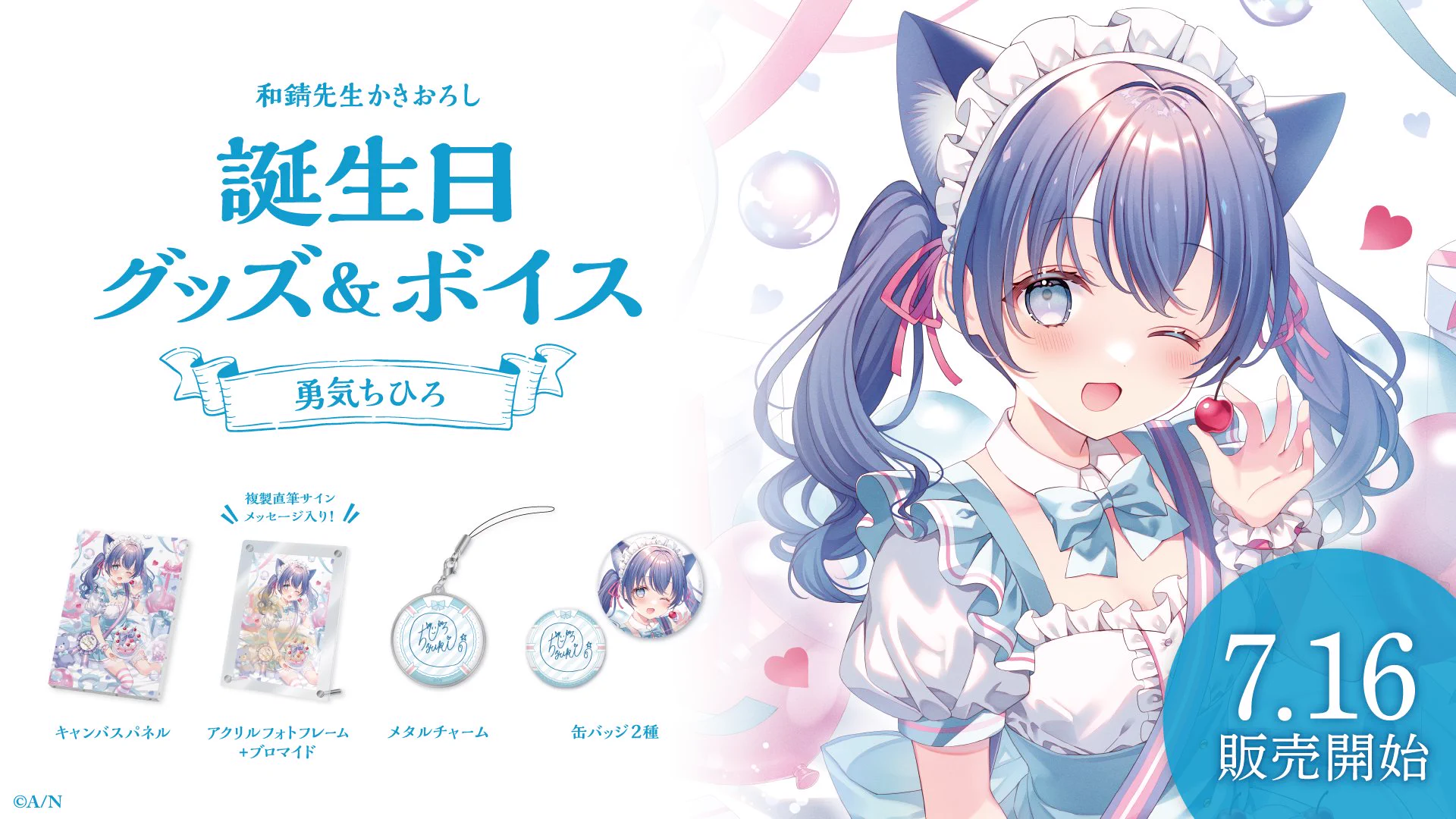 にじさんじ公式🌈🕒 on X: 