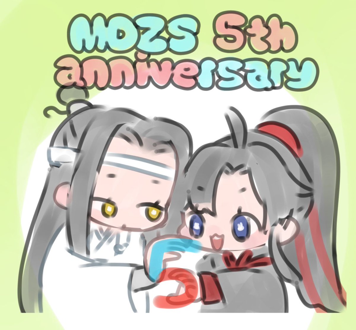 「魔道祖師どんふぁ5周年おめでと!!!!!! 」|あぅのイラスト