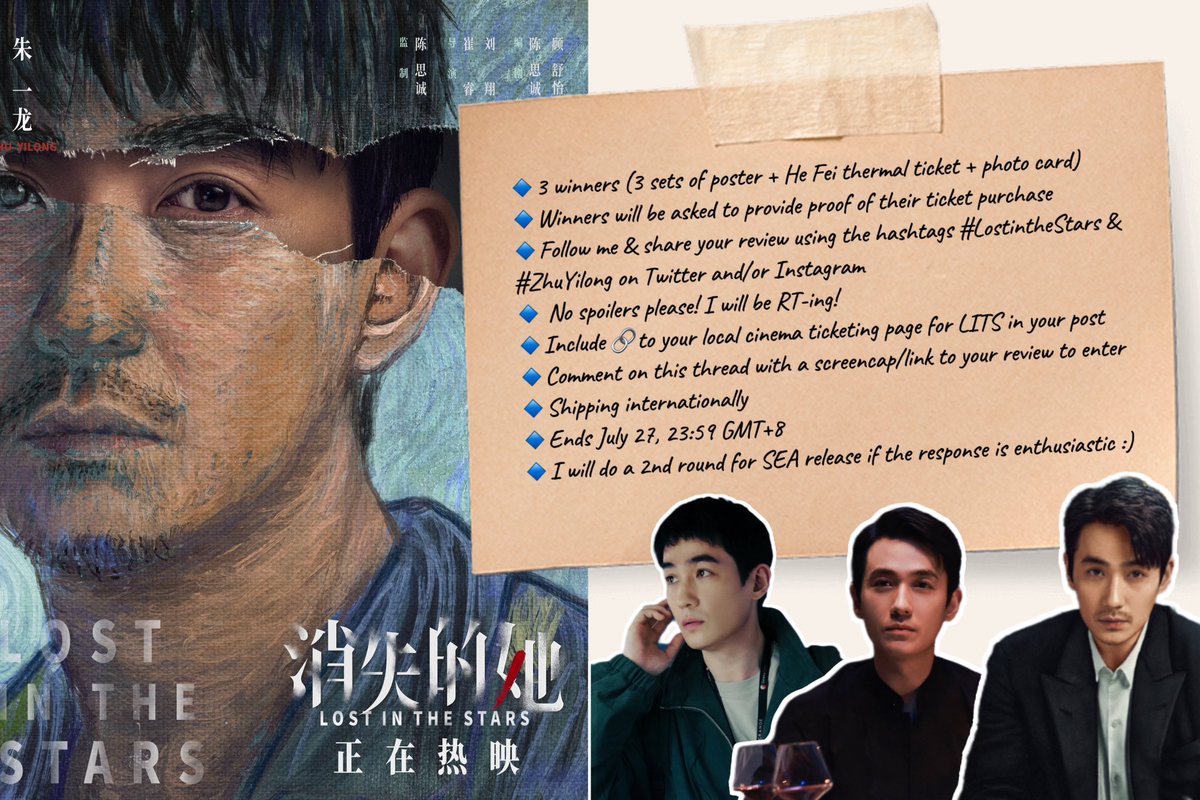 wenella_subs's tweet photo. 🌌GIVEAWAY🌌

Celebrating Lost in the Stars’ 3 billion box office &amp; its intl release! Details in pic!

🔹3 winners
🔹Follow me &amp; share your film review using #ZhuYilong &amp; #LostintheStars
🔹Include 🔗 to LITS 🎟️ page
🔹Comment to enter
🔹Ends Jul 27, 23:59 GMT+8

#朱一龙 #消失的她 https://t.co/gy0cYqiKHk