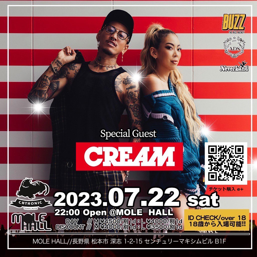 再来週はこれ
去年も無茶苦茶盛り上がったやつ