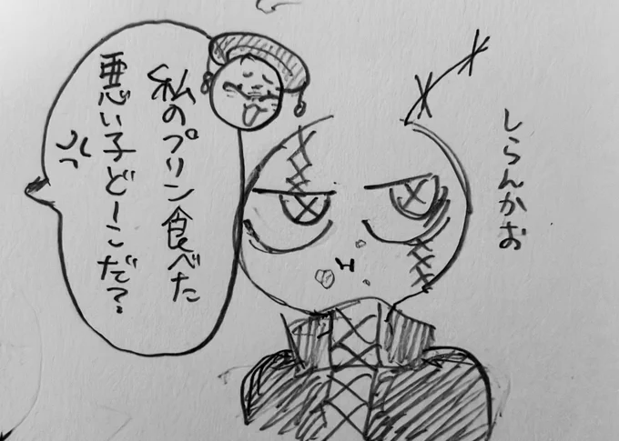 朝露ちゃんの弟、ぬいくんです 