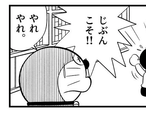 キミのび進捗 