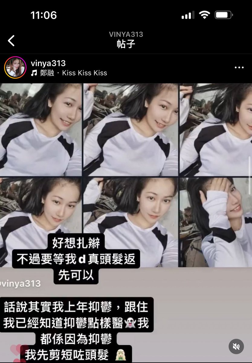 vinya313's tweet photo. 做人嘅功課
一定係探索自己啦🤭 

專注力差  
推薦你睇心流嗰本書

內心充滿恐懼  
冇信心冇自信
經常愛與痛的邊緣🤭

調整個人狀態    
療癒內在小孩

減肥    焦慮症  抑鬱
失眠    想抗衰老進入第五維度 
有嚴重暗瘡問題
想清理負能量，歡迎找我 https://t.co/kzuKhueGXW