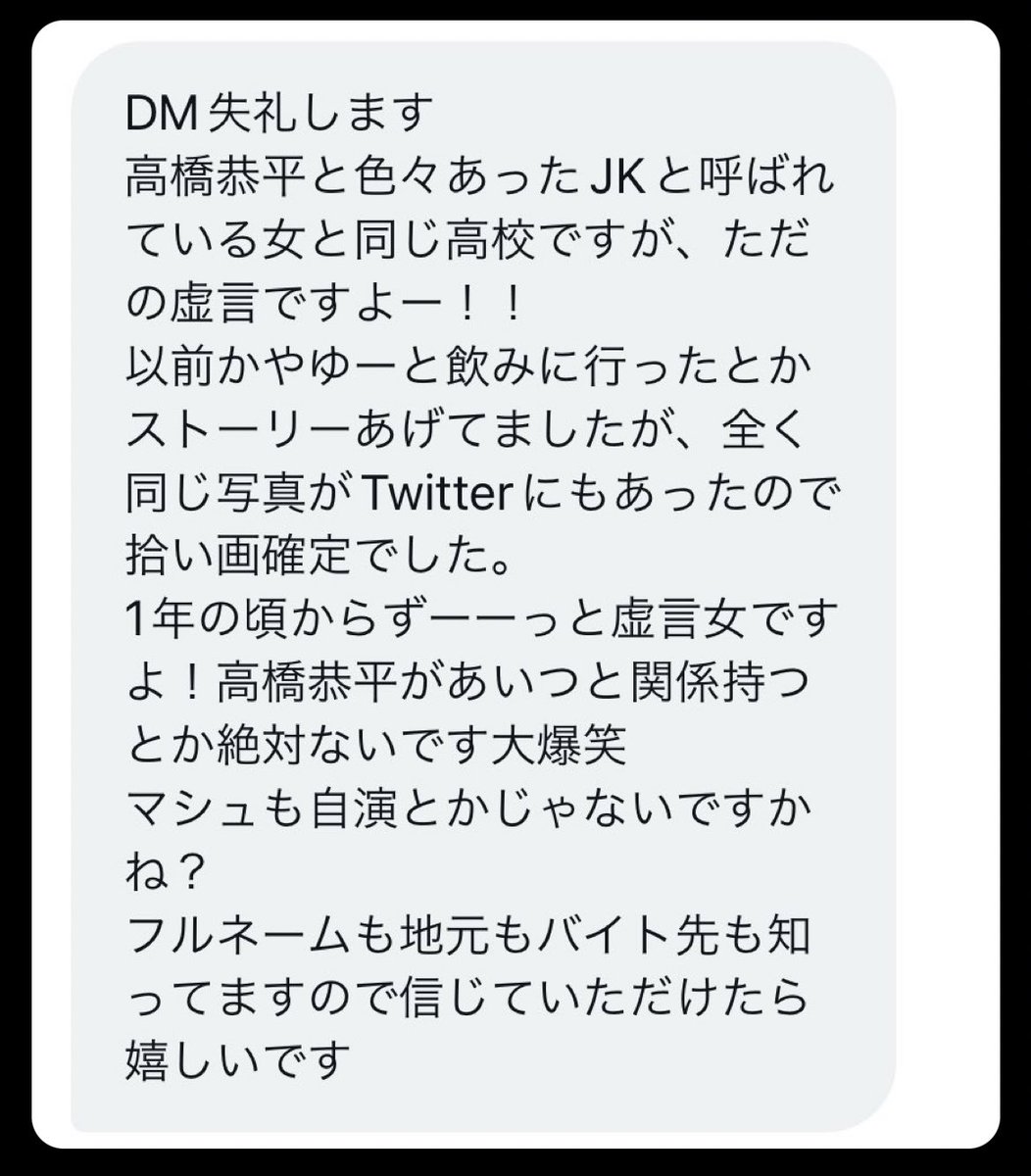 nec0_zz's tweet photo. @_sqzll そうだよ〜😅 
これだと思われるのは勘弁 https://t.co/tbJdCOZsHb