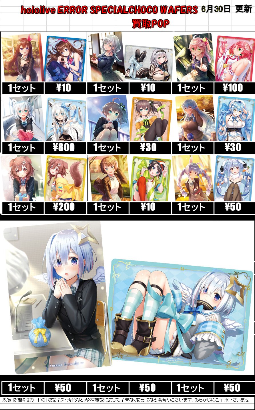 カードラボ 小倉店 on X: 