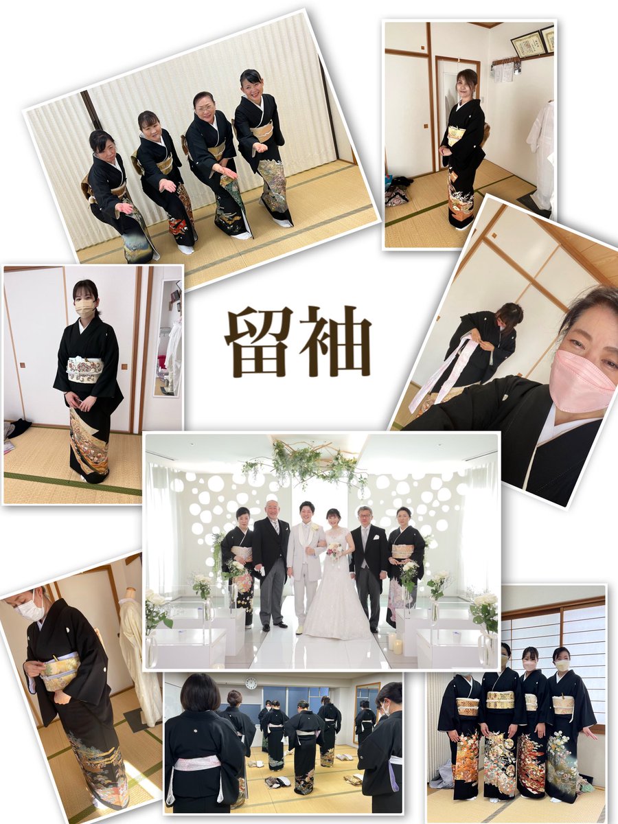 onoMichiko2525's tweet photo. 留袖の練習は、皆をコスプレ状態にします。
基礎講座の方が留袖を着る必要があるの？あります。留袖の仕組み、用途等を勉強して、重たい留袖を着てみると日本女性の最上級の礼装だと知ります。皆、本当にお似合いになりますよ。
そして、ちょっと難しい事に挑戦すると普段着が簡単に。
#きものの先生 https://t.co/cwHa5KocbH