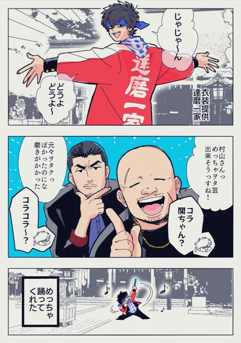 ハイロー 楽しいよ 