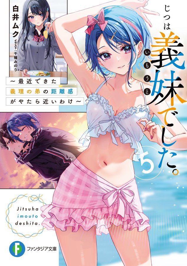 @minori_chigusa @ShiraiMuku @milkkokoa1515 #じついも 小説・コミック各巻大重版!
公式
https://t.co/Fhefbru75H
コミック最新話、先日更新!
ニコニコ漫画
https://t.co/X1MKwCY7M8
Comic Walker
https://t.co/W0lkS31JKq
小説は5巻まで!! コミックは2巻まで発売中!!