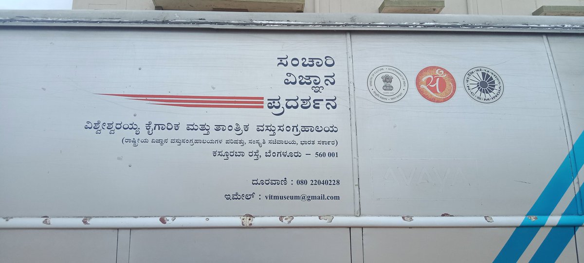 MMDRSKolar's tweet photo. @DOMGOK @dckolar On 8th July Mobile Science Museum of VISHWESHWARIAH INDUSTRIAL AND TECHNOLOGICAL MUSEUM Bengaluru visited our school &amp; demonstrated Exhibition on Electricity and Magnetism topics this helped  our pupils 🙏🔭🧪📚🌱💡 https://t.co/3xP9Rp8CVF