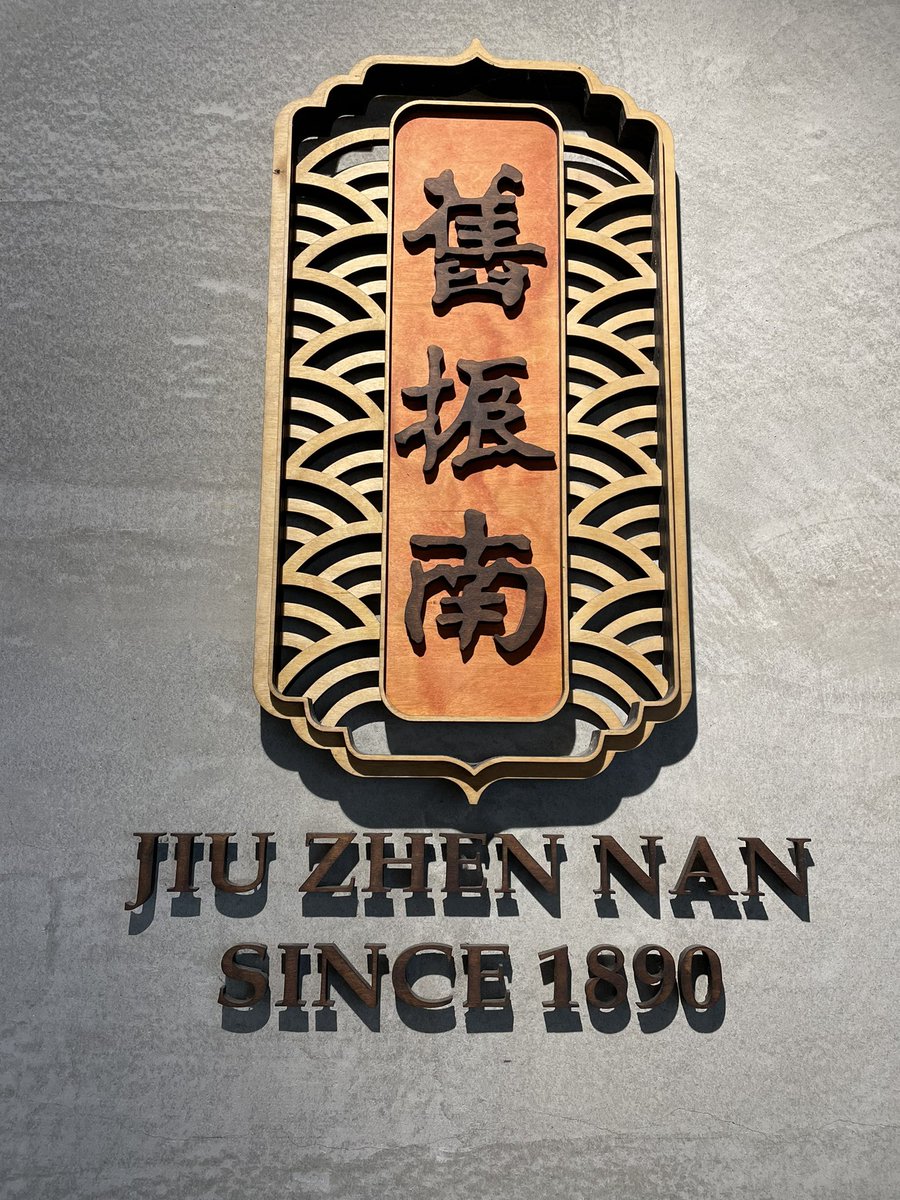 Jim Nickel tweet media