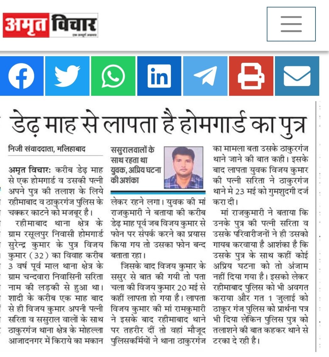 <a href="/myogiadityanath/">Yogi Adityanath</a> <a href="/dgpup/">DGP UP</a> <a href="/adgzonelucknow/">ADG Zone Lucknow</a> <a href="/LkoCp/">CP LUCKNOW</a> <a href="/lkopolice/">LUCKNOW POLICE</a> <a href="/Uppolice/">UP POLICE</a> <a href="/Adcpwestlko/">ADCP WEST LKO</a> <a href="/AmritVichar/">Amrit Vichar</a>