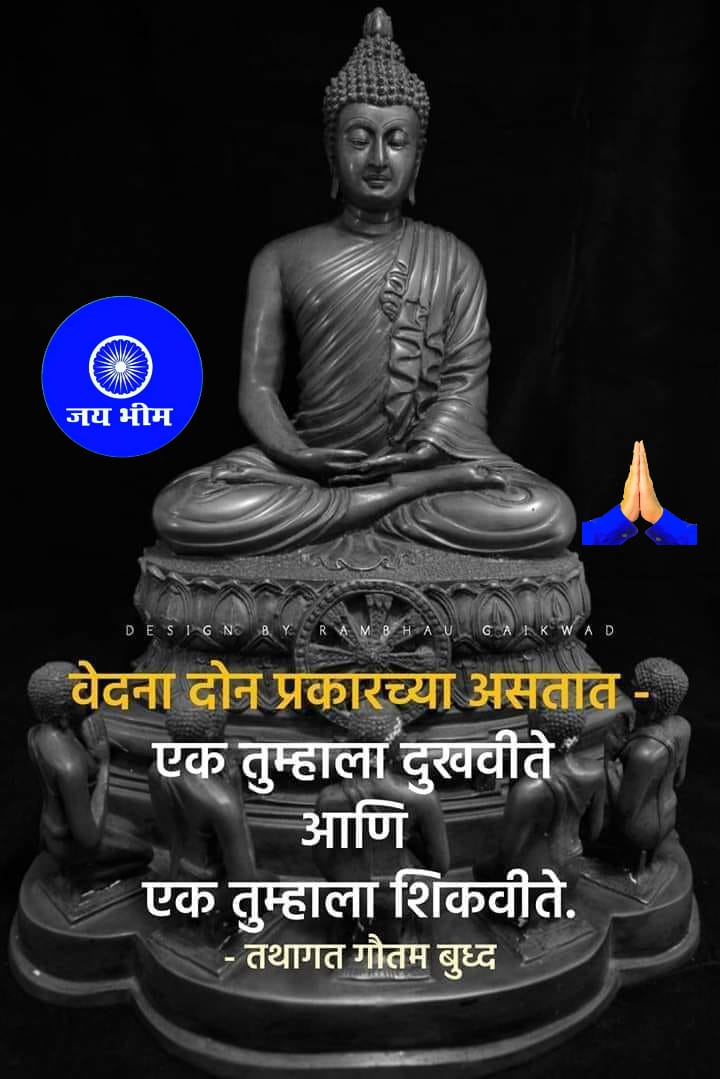 chavan_hem's tweet photo. 🤍“Before you speak, let your words pass through three gates: Is it true? Is it necessary? Is it kind?”🤍
💙Mangalmay Dhamm Sakal💙 https://t.co/Hrvz7Gn6um
